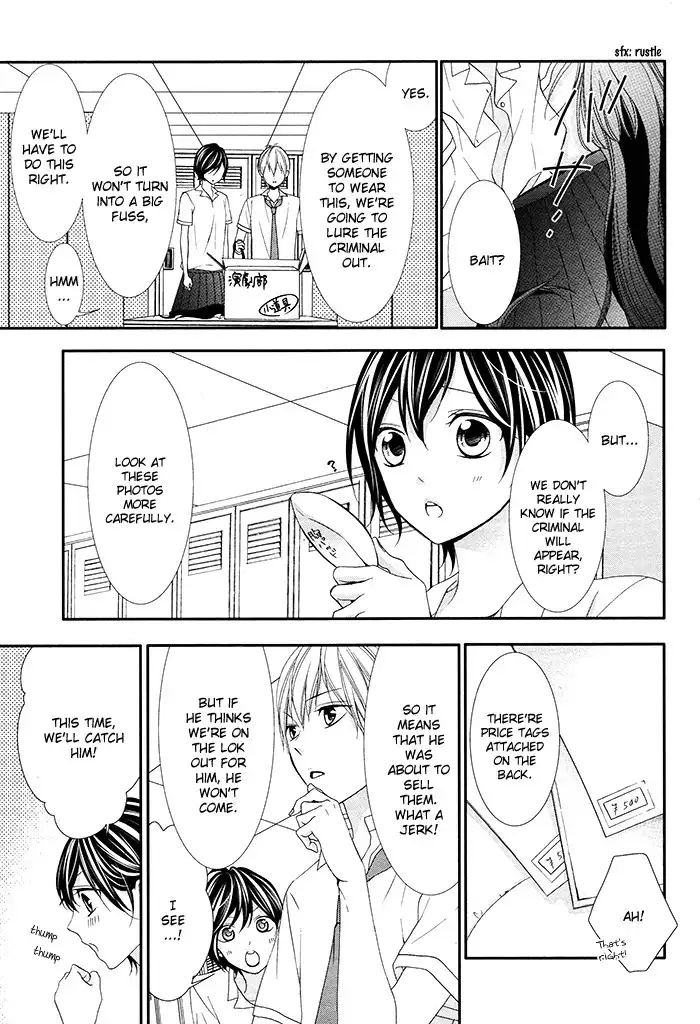 Kaoru-kun to Hana no Mori Chapter 1 30